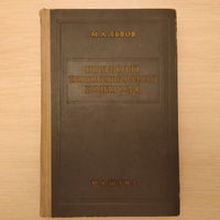 ''Приборы технического контроля''