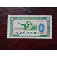 1 лек Албания 1976 г.