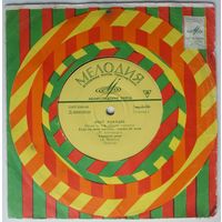 ЕР Raphael / Поёт Рафаэль. Песни из к-ф Пусть говорят