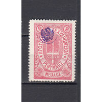 Русская почта. Крит. 1899. 1 марка. 2 металлика. Розовая. Крамаренко N 35 (35 д)