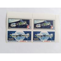 СССР  1975   кв/бл Союз -Апполон