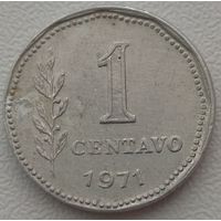 Аргентина 1 сентаво 1971. Возможен обмен