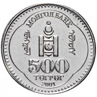 Монголия 500 тугриков, 2001 80 лет революции Сухэ-Батор UNC