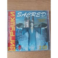 Компьютерная игра Sacred