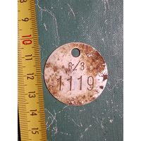 Лот по Вермахту