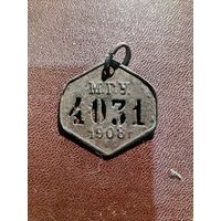 Жетон Минская Городская Управа , оригинал