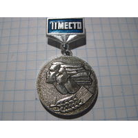 Знак за 3 место с рубля!