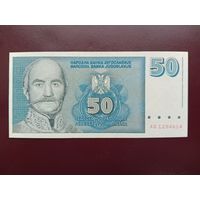 Югославия 50 новых динаров 1996 UNC