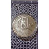 Беларусь 1 рубль1997 биатлон