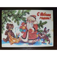 Открытка С новым годом 1989г Н. Базарова