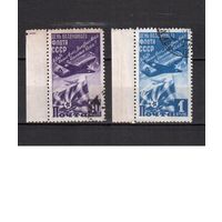 СССР-1947, (Заг.1053-1054),  гаш.(с клеем) , День авиации(1)