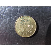 Малайзия. 10 авос.2005. С 20 копеек. Распродажа коллекции. Смотрите другие лоты.