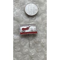 Значок Дорогами славы МССР, 1967