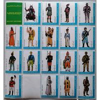 Аджман. Военная форма одежды.