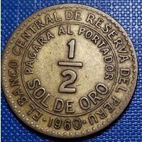 Перу 1/2 соль 1960 г.