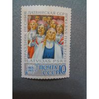 СССР. Праздник песни. 1973г. чистая