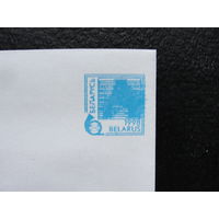 Продажа коллекции с 1 рубля! Художественные почтовые конверты РБ. Технический брак.