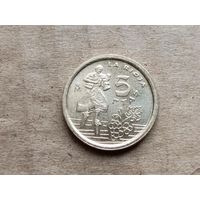 Испания 5 песет, 1996г. Риоха (D-107)