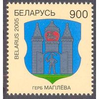 Беларусь 2005 герб Могилёв