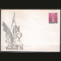 ЛИТВА. ХМК. 1991.