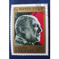 СССР 1973 Пабло Пикассо, клей .
