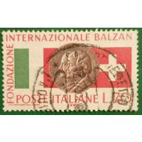 Италия 1962. Международный фонд Бальцана