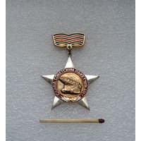 Слава советским ракетчикам.