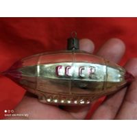 Дирижабль, ёлочная игрушка, СССР,не частая,в Отличном состоянии!!!без Минимальной цены