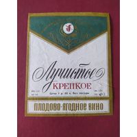 Лучистое
