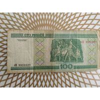 100  рублей еМ 9923527 .