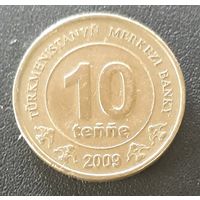 10 тенге 2009 Туркменистан