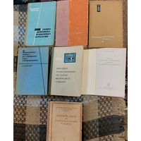 Техническая литература