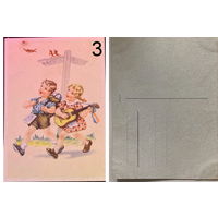 Немецкая открытка 50х годов. Дети.