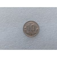 10 копеек 1951