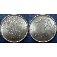 РФ. 1 рубль 2024 года. ММД.  UNC.