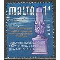 Мальта. Пунические войны. Ваза. 1965г. Mi#302.