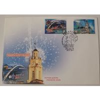 Конверт первого дня гашения "ХХ Международный фестиваль искусств "Славянский базар в Витебске"
