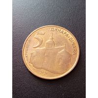Сербия 5 динаров 2021 г.
