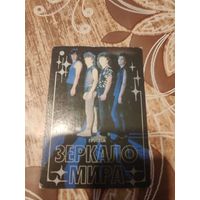 Календарик,артисты 1990