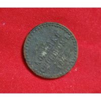 Пол копейки серебром 1842