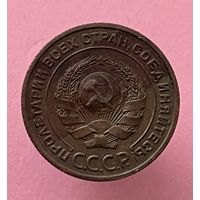 2 копейки 1924 г.