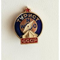 Турист СССР. 200.