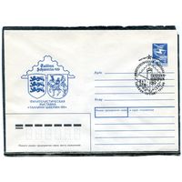 СССР 1989. ХМК. Конверт с СГ. Филвыставка Таллинн - Шверин - 89. Гашение Таллинн 1989