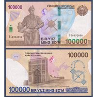 Узбекистан, 100000 сум 2019 г., P-W86 (BG, статуя правителя Мирзо Улугбека в Самарканде), UNC