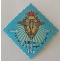 100 лет Качинскому училищу летчиков