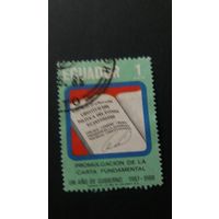 Эквадор  1968