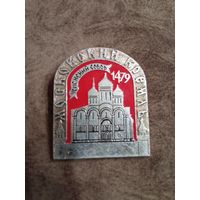 Знак Успенский собор