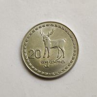 Грузия 20 тетри 1993 г.