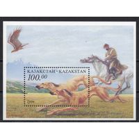 Казахстан 1996. Охота. Собаки конь птица блок (72)