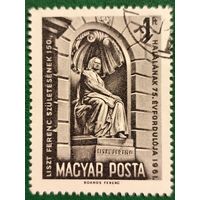 Венгрия 1961. Ференц Лист. Марка из серии